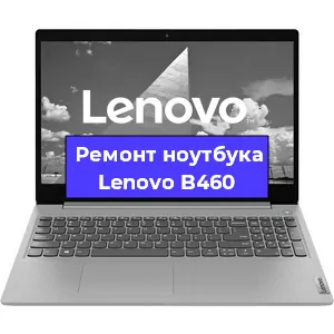 Замена тачпада на ноутбуке Lenovo B460 в Красноярске